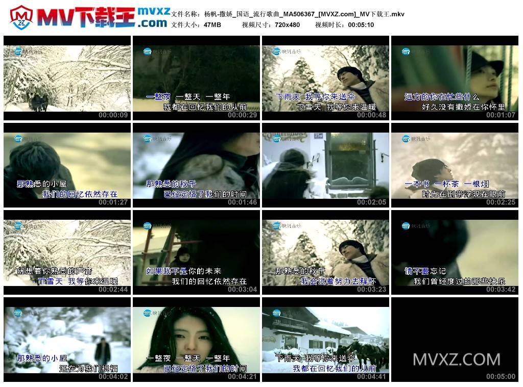 杨帆-撒娇_国语_流行歌曲_MA506367